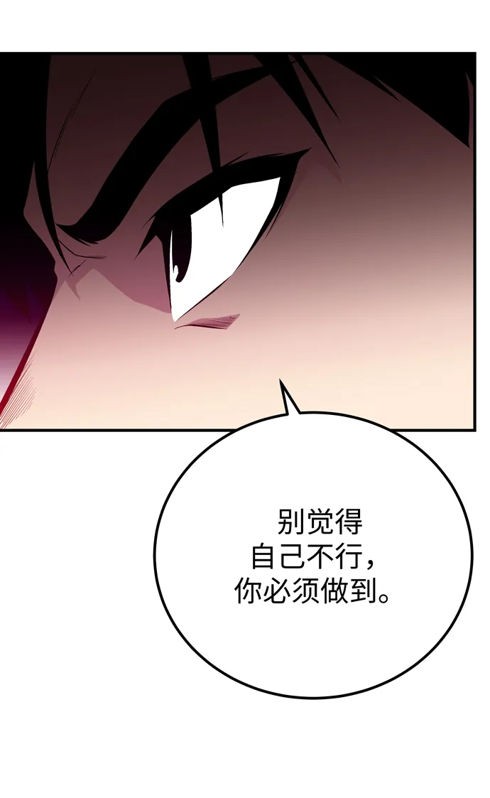 第59话 第69页