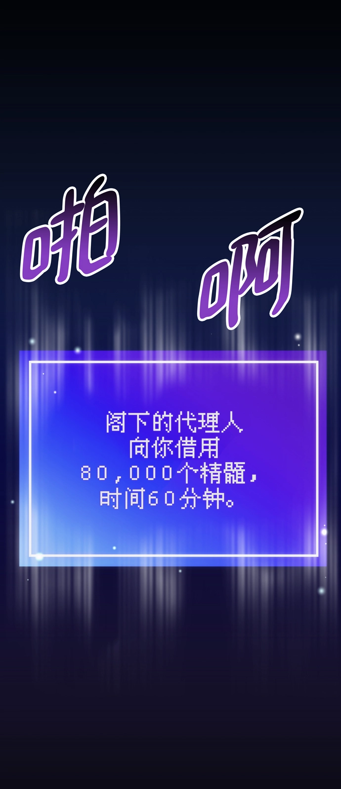 第59话 第72页