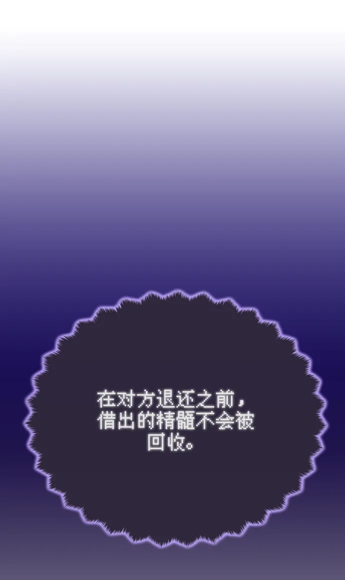 第59话 第75页
