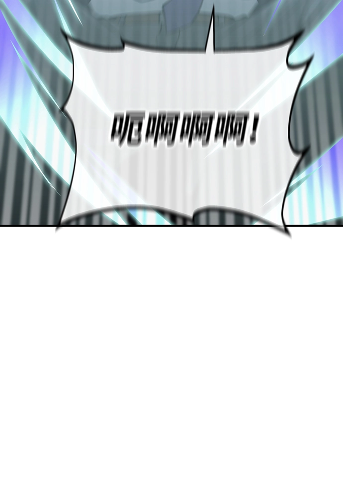 第59话 第80页