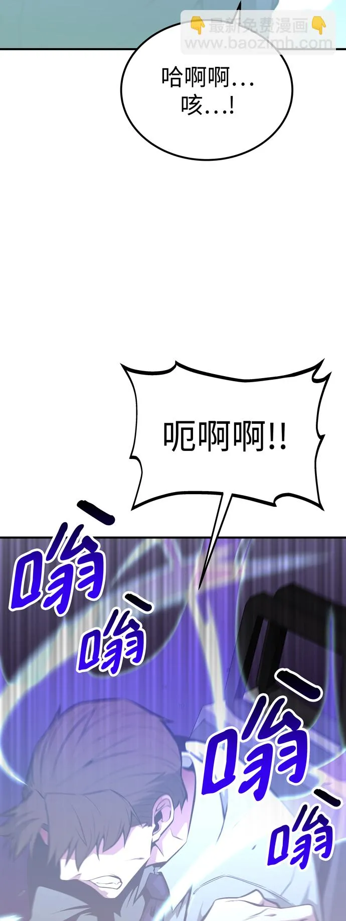 第59话 第83页