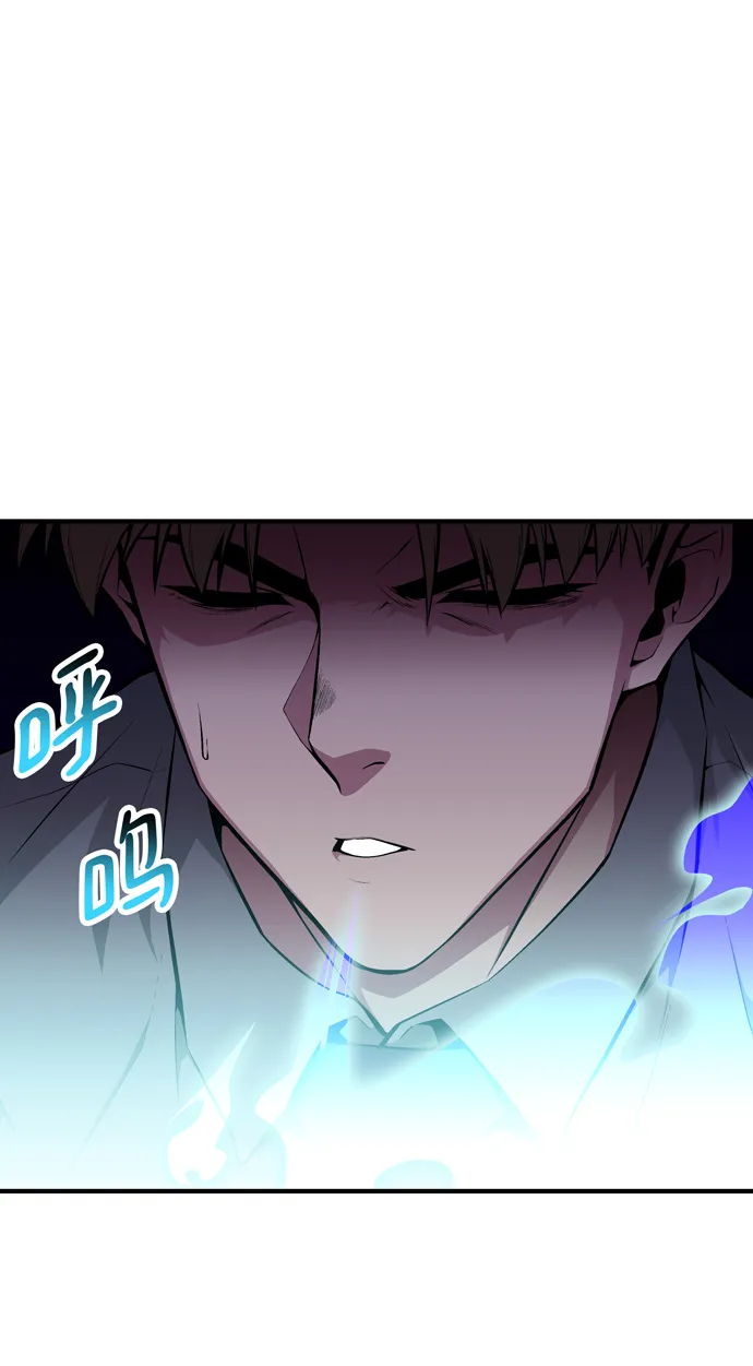 第59话 第88页