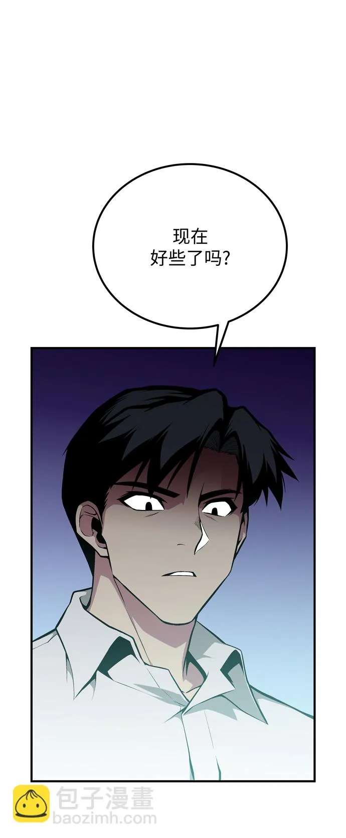 第59话 第89页