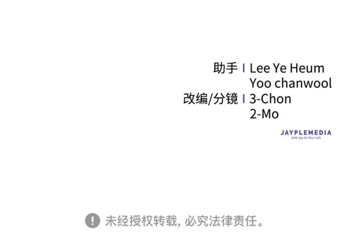 第59话 第92页