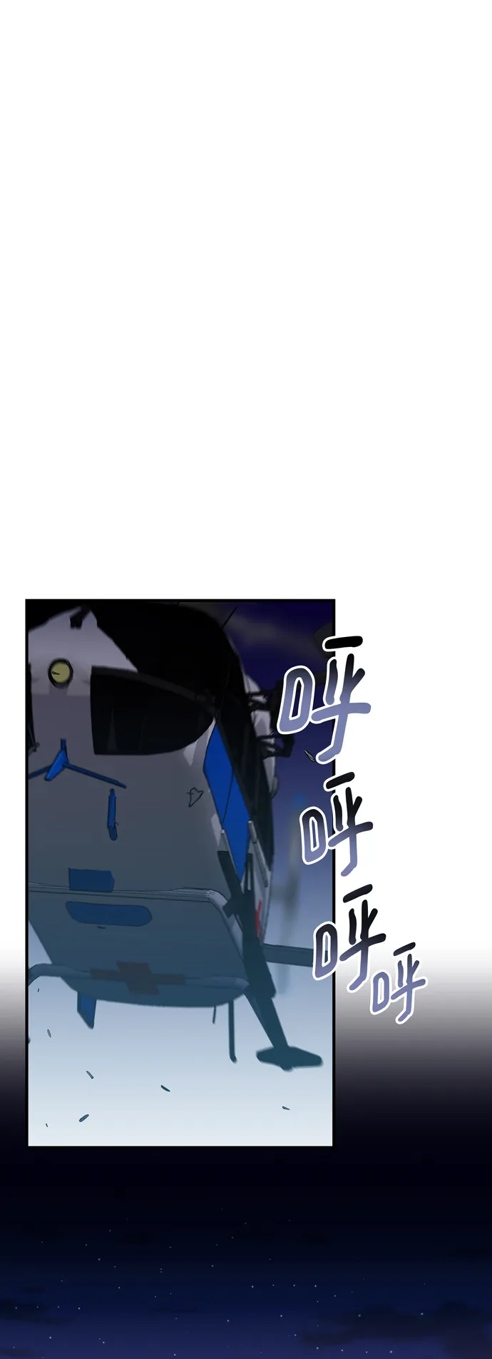第58话 第14页