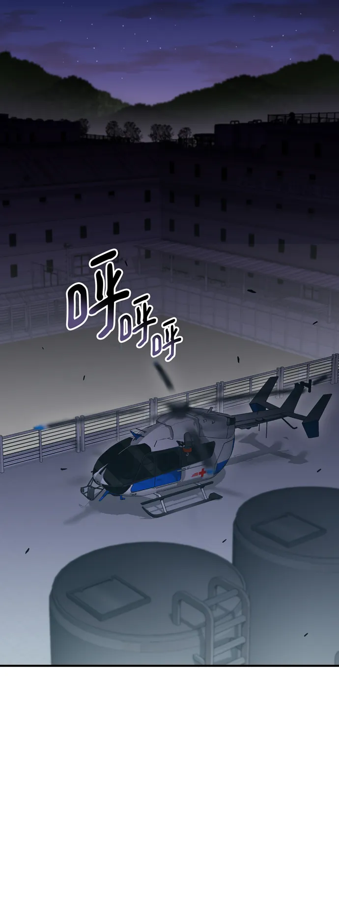 第58话 第15页