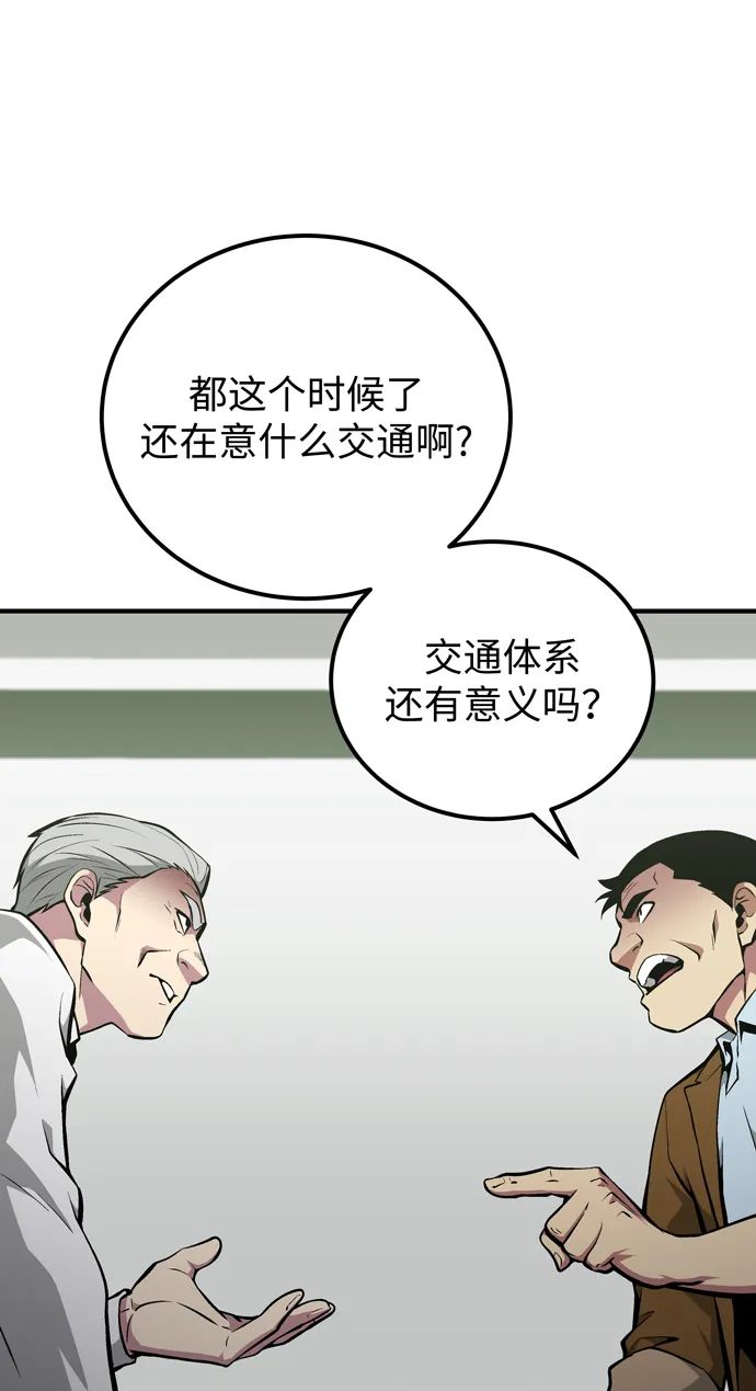 第58话 第35页