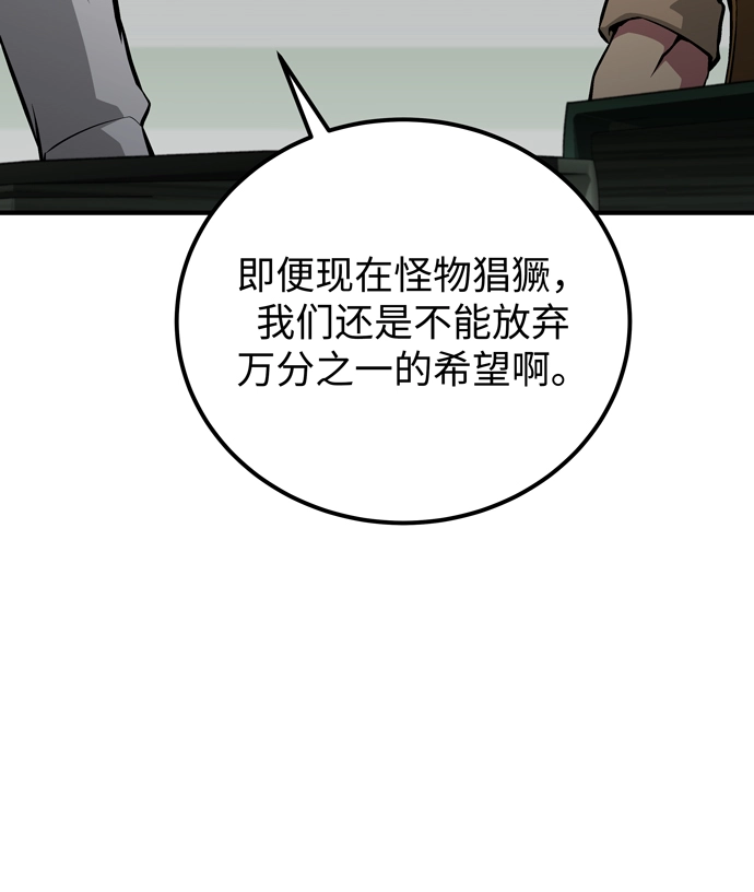 第58话 第36页