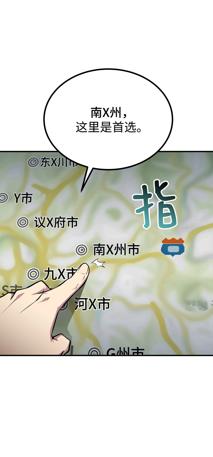 第58话 第40页