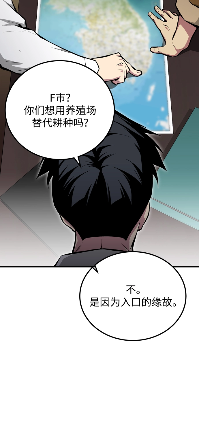 第58话 第53页
