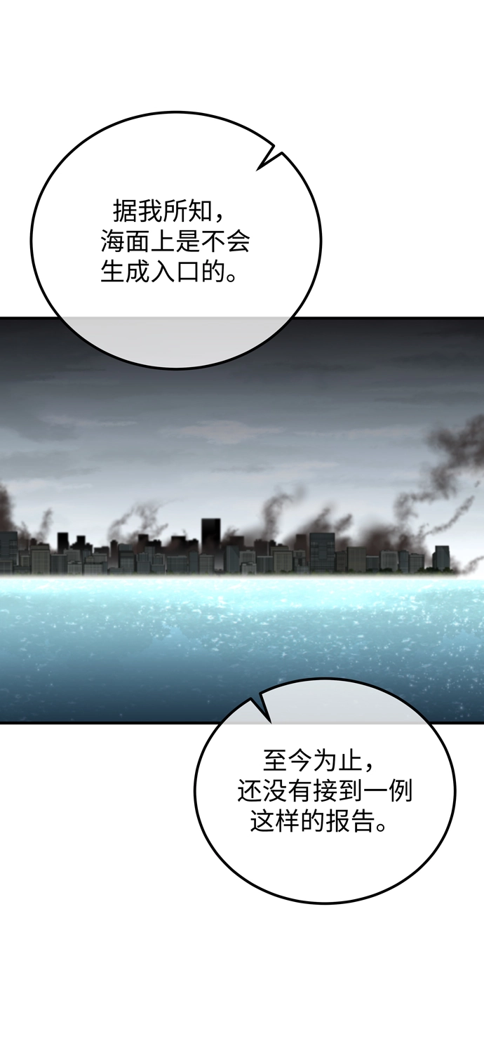 第58话 第54页