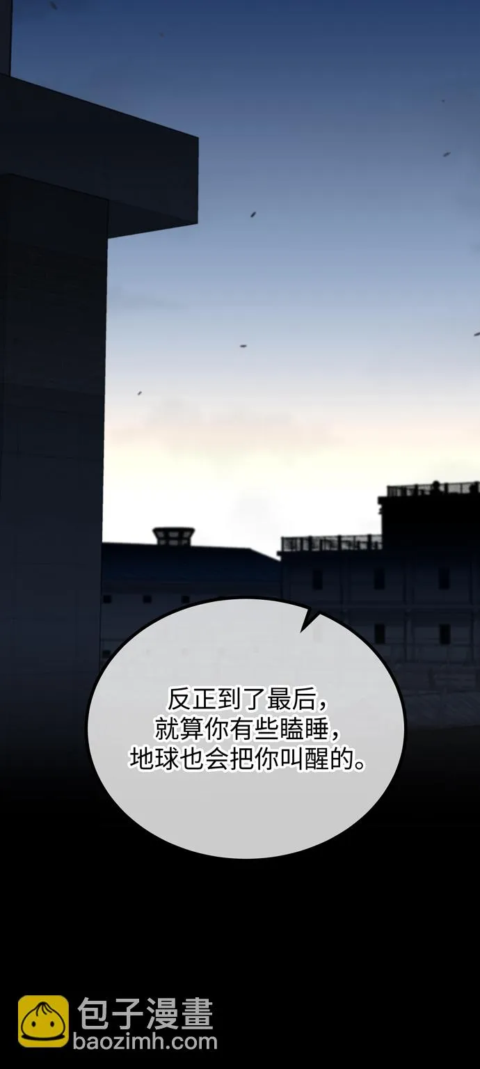 第58话 第60页