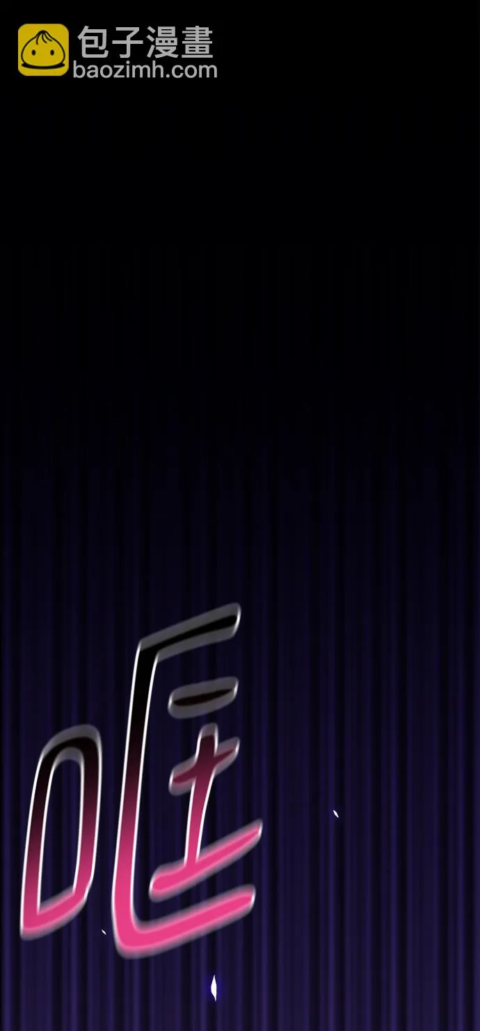 第58话 第61页