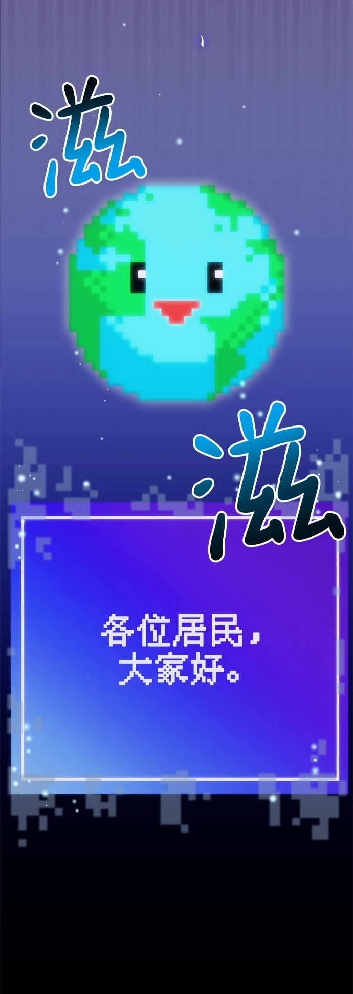第58话 第63页