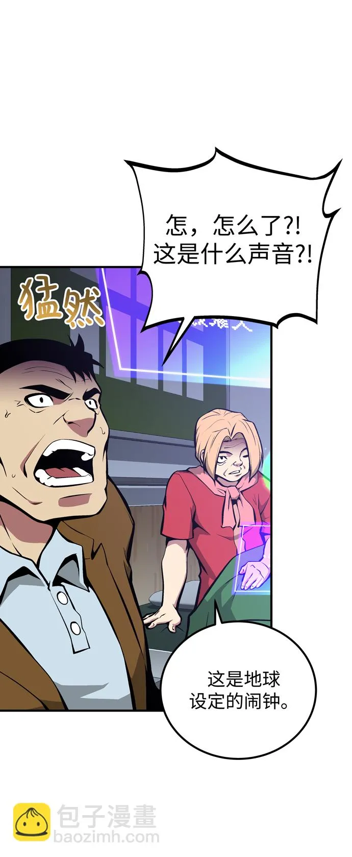 第58话 第64页