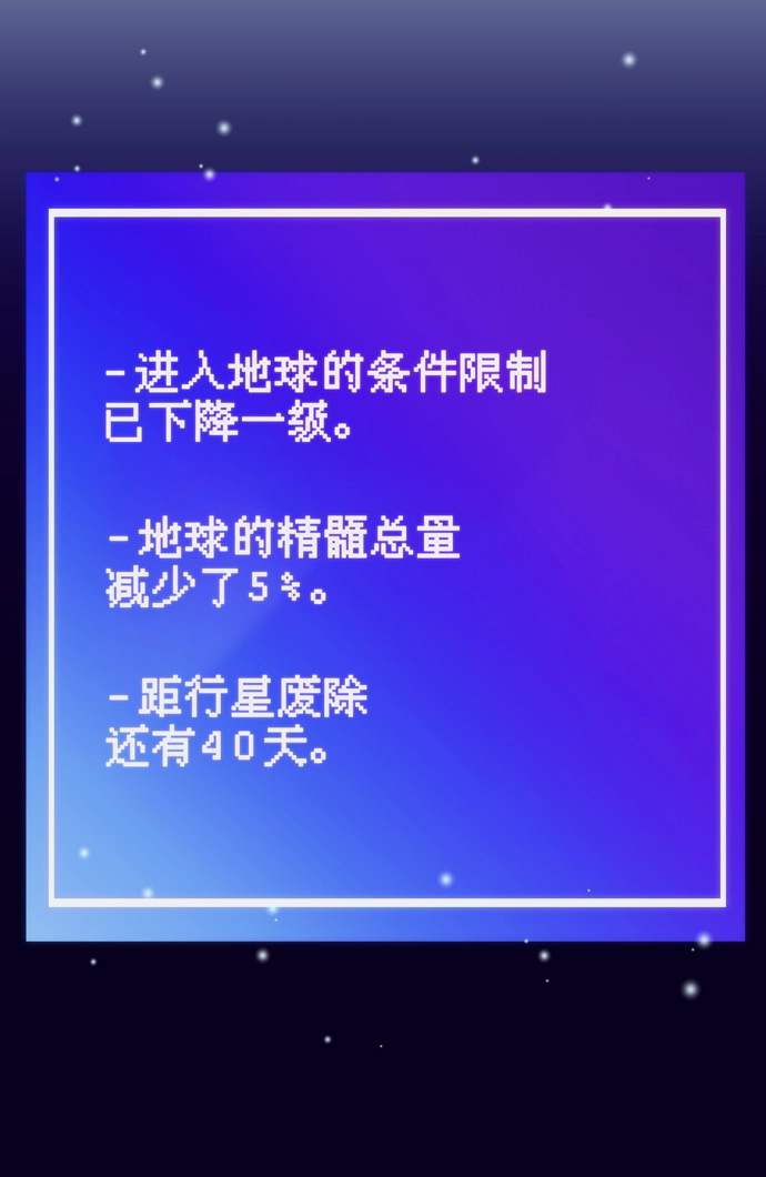 第58话 第68页