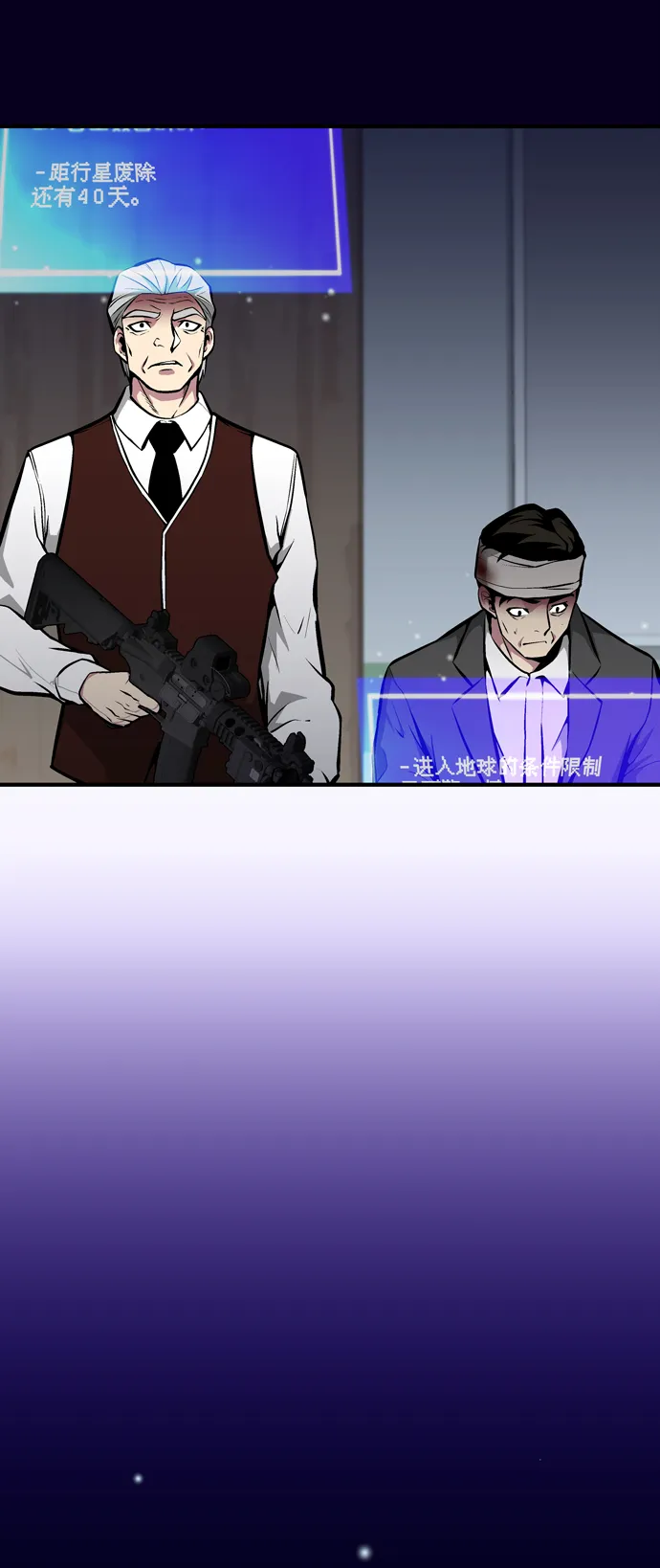 第58话 第69页