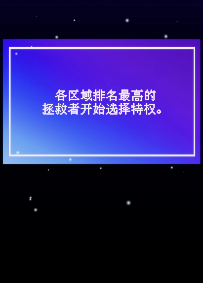 第58话 第70页