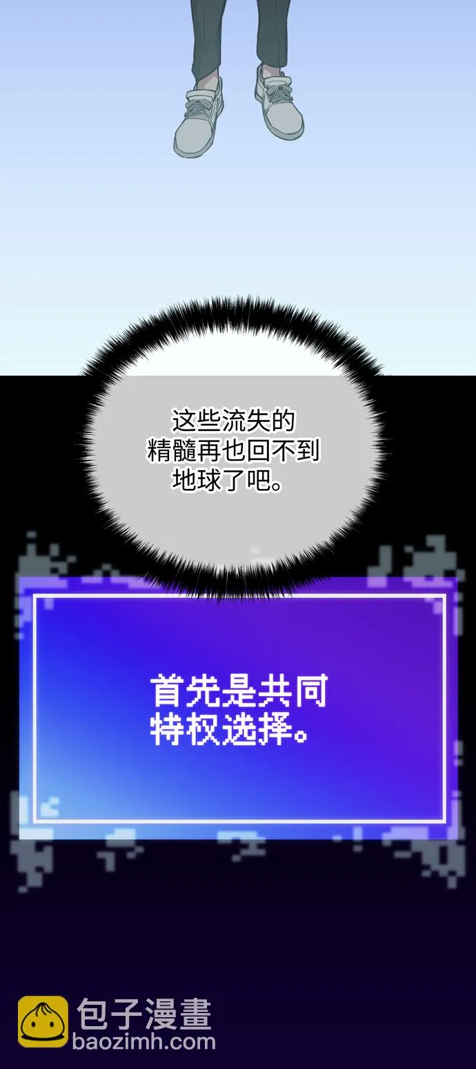 第58话 第72页