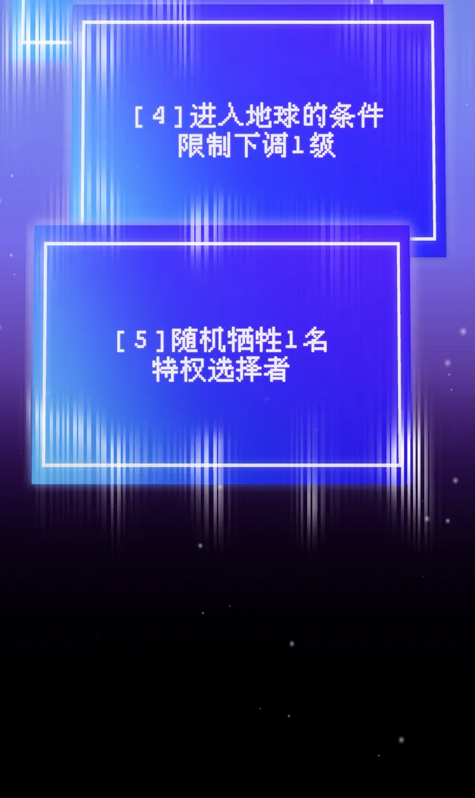 第58话 第74页