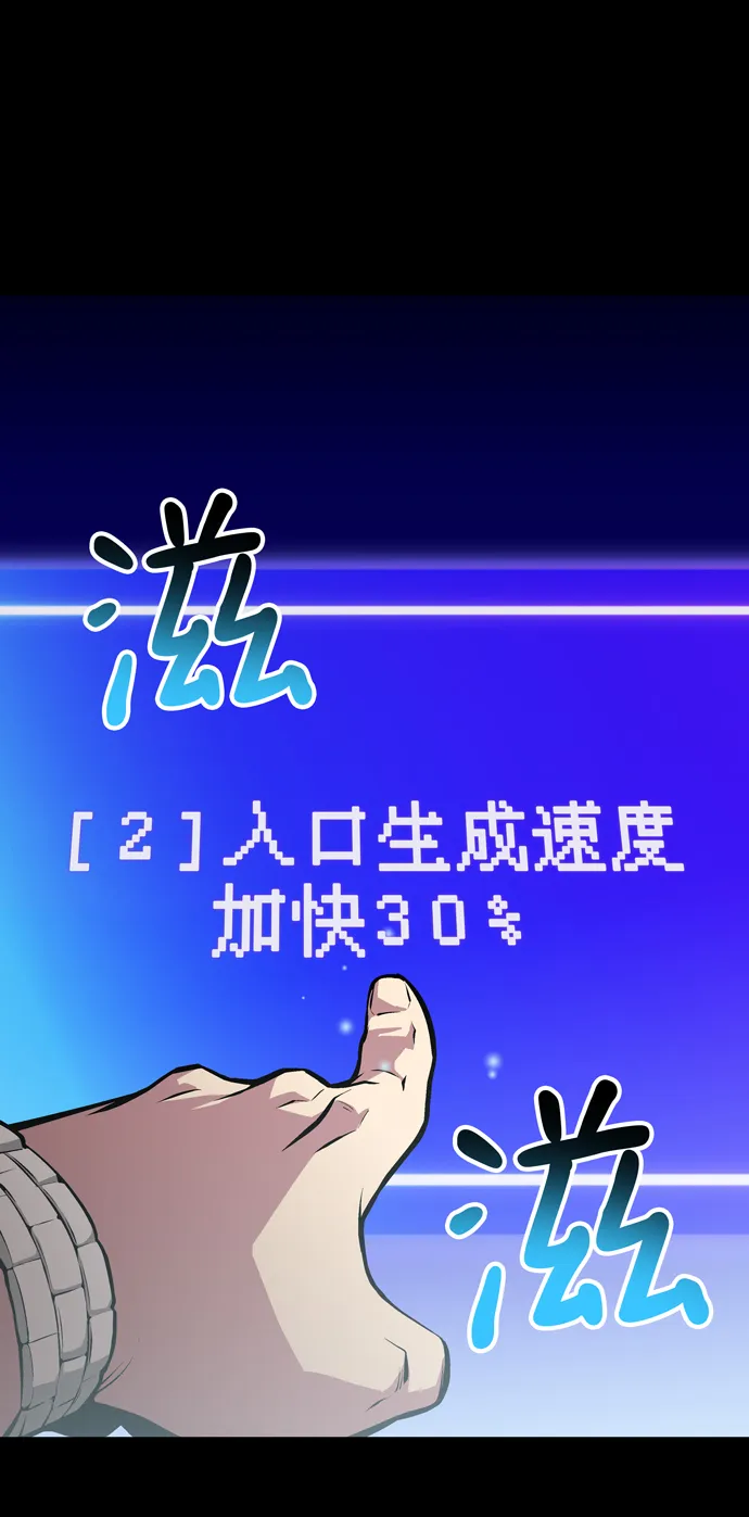 第58话 第77页