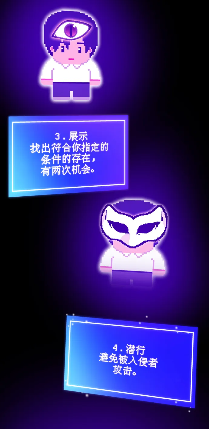 第58话 第81页