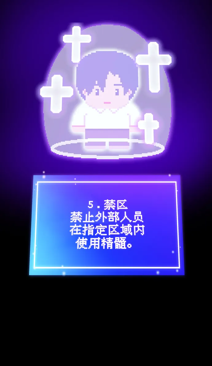 第58话 第82页