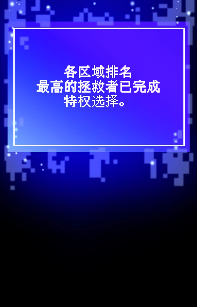 第58话 第89页