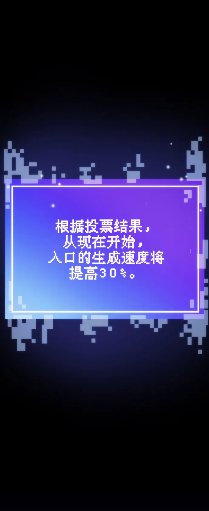 第58话 第90页