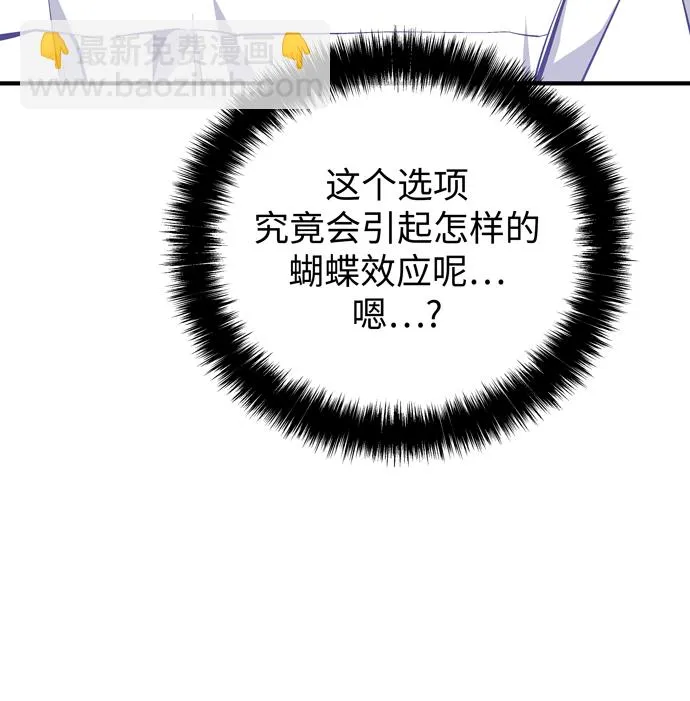 第58话 第92页
