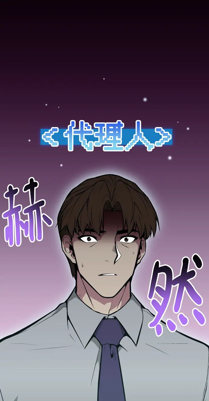 第58话 第97页