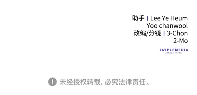 第58话 第99页