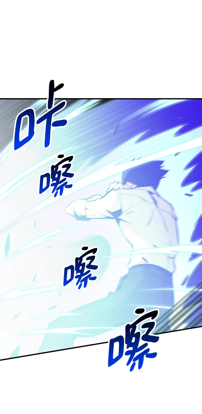 第57话 第2页