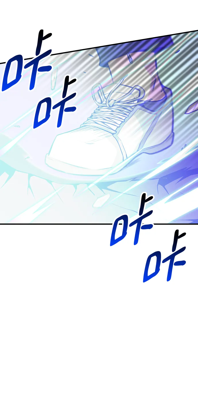 第57话 第3页