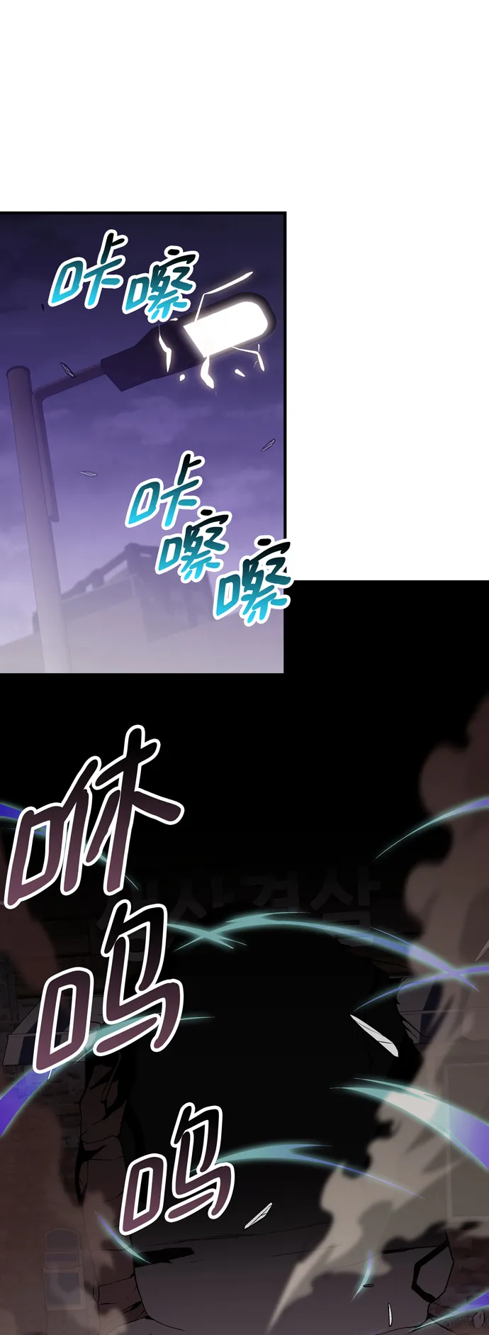 第57话 第5页