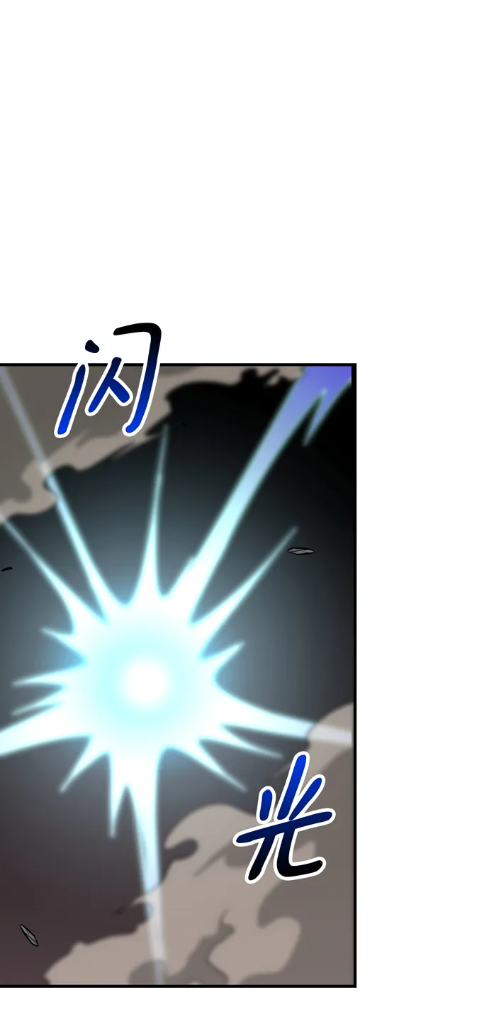 第57话 第8页