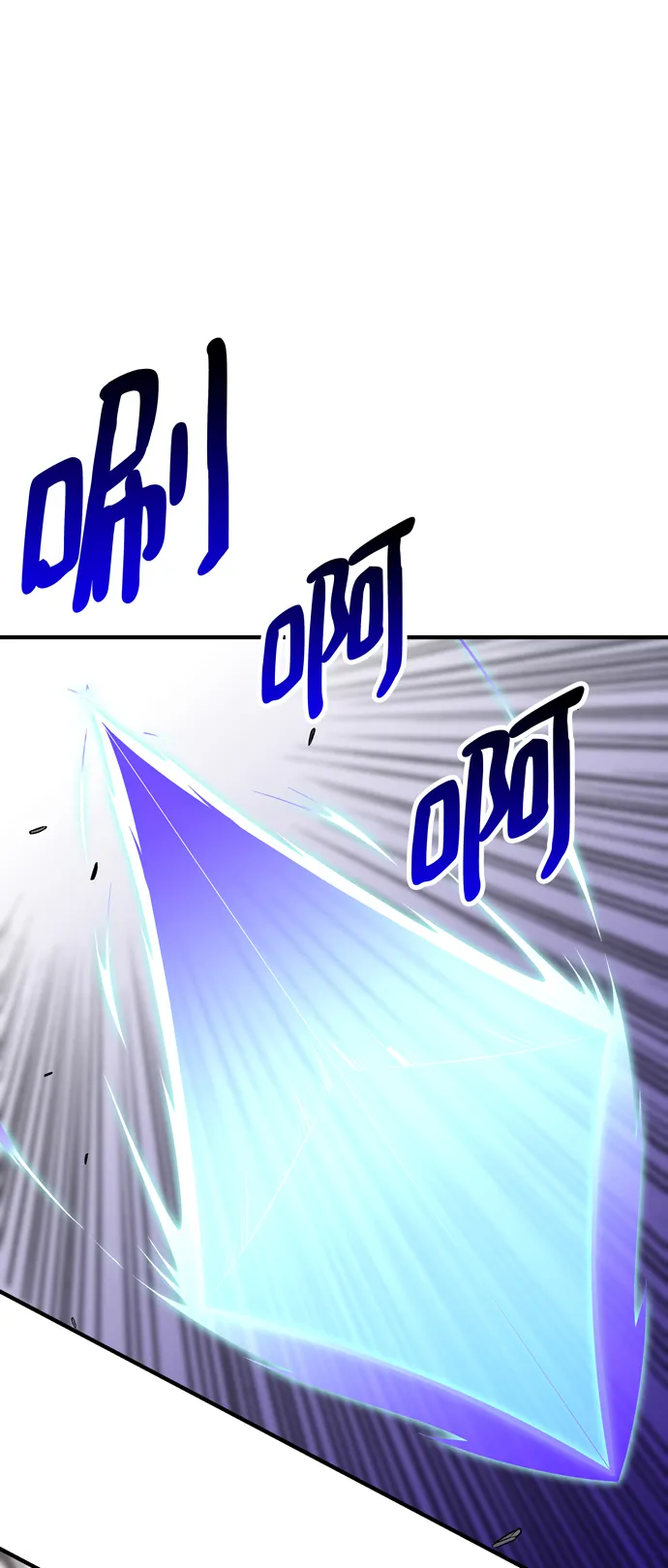 第57话 第10页