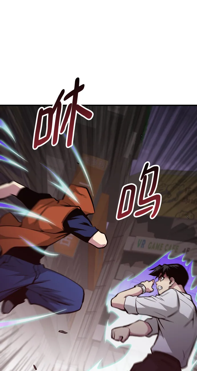 第57话 第12页