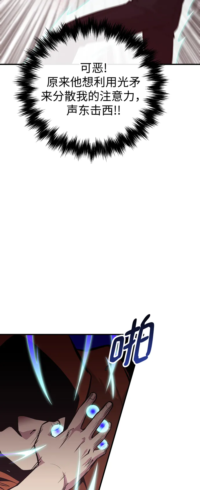 第57话 第13页