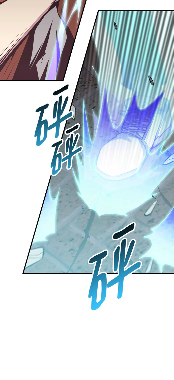 第57话 第14页
