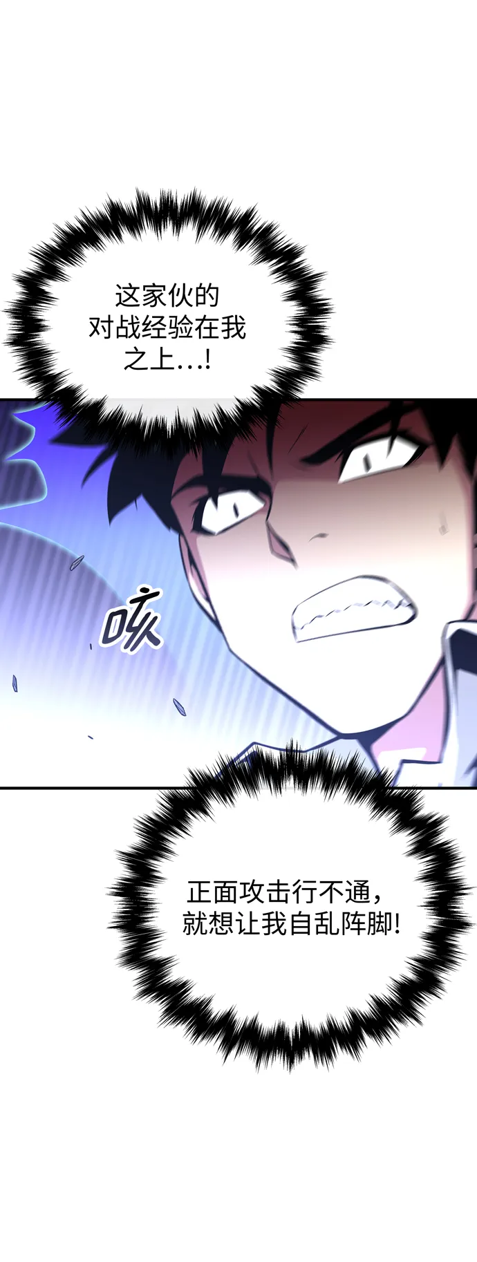 第57话 第15页