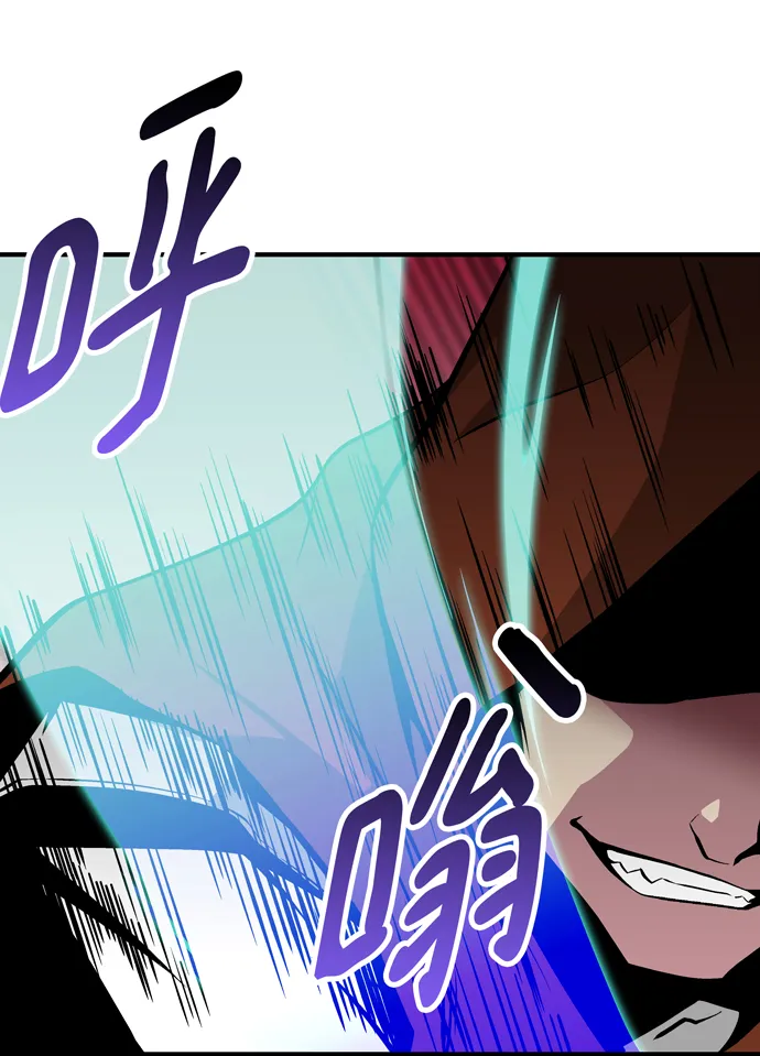 第57话 第16页