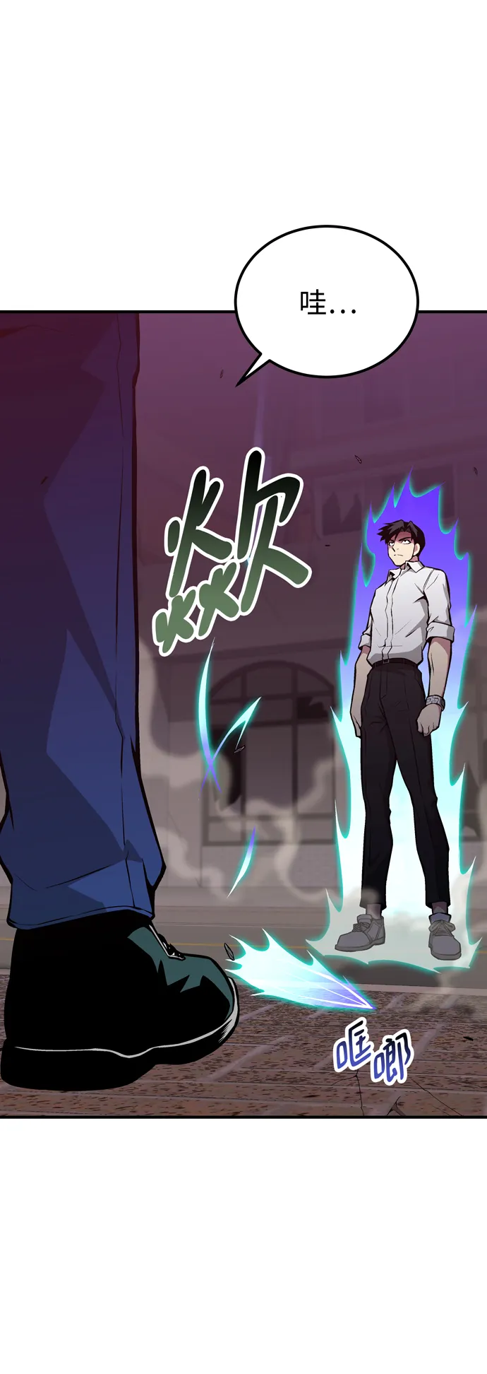 第57话 第20页