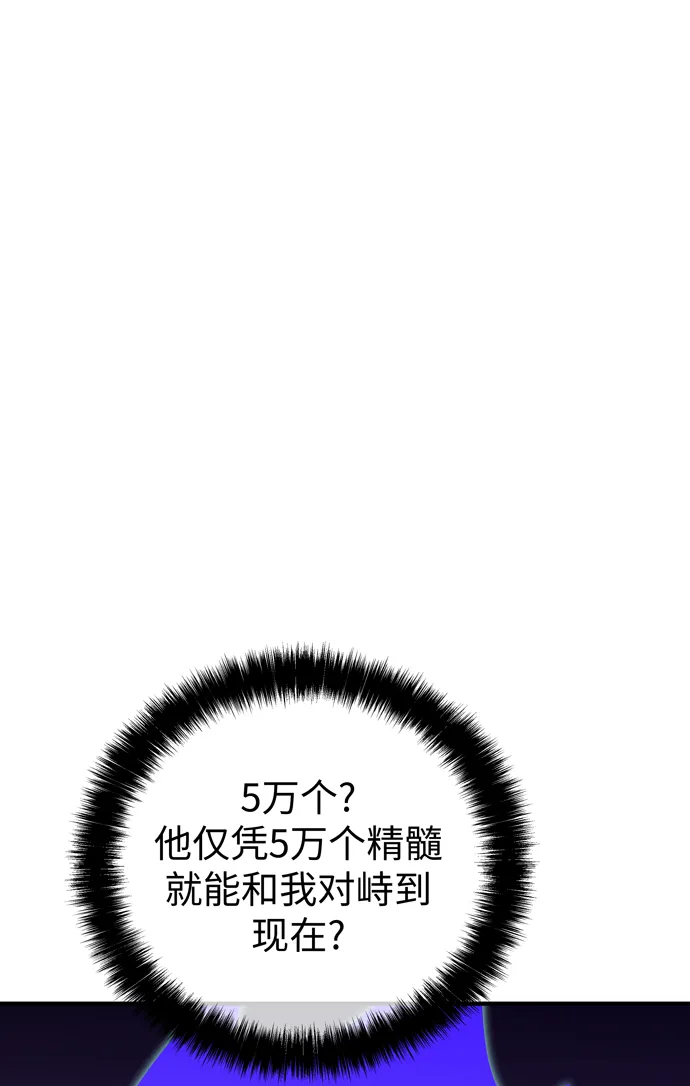 第57话 第22页