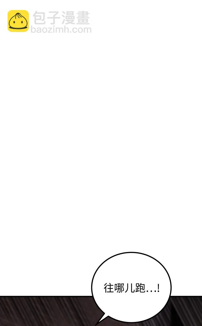 第57话 第25页