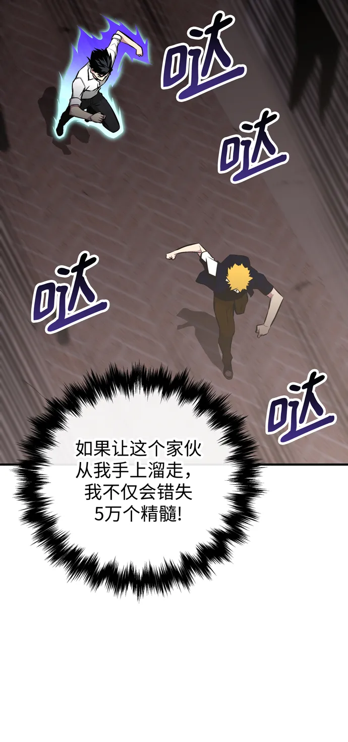 第57话 第26页