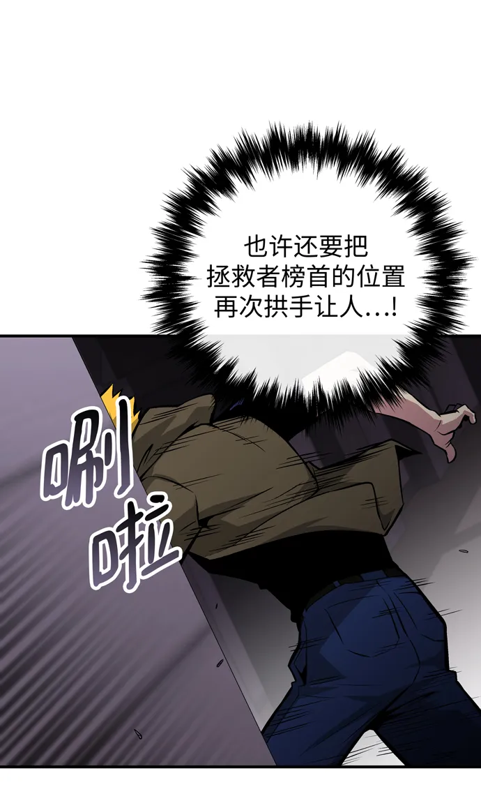 第57话 第27页