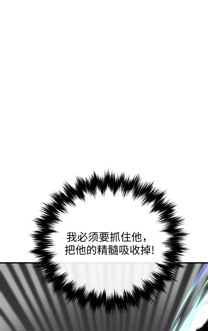 第57话 第28页