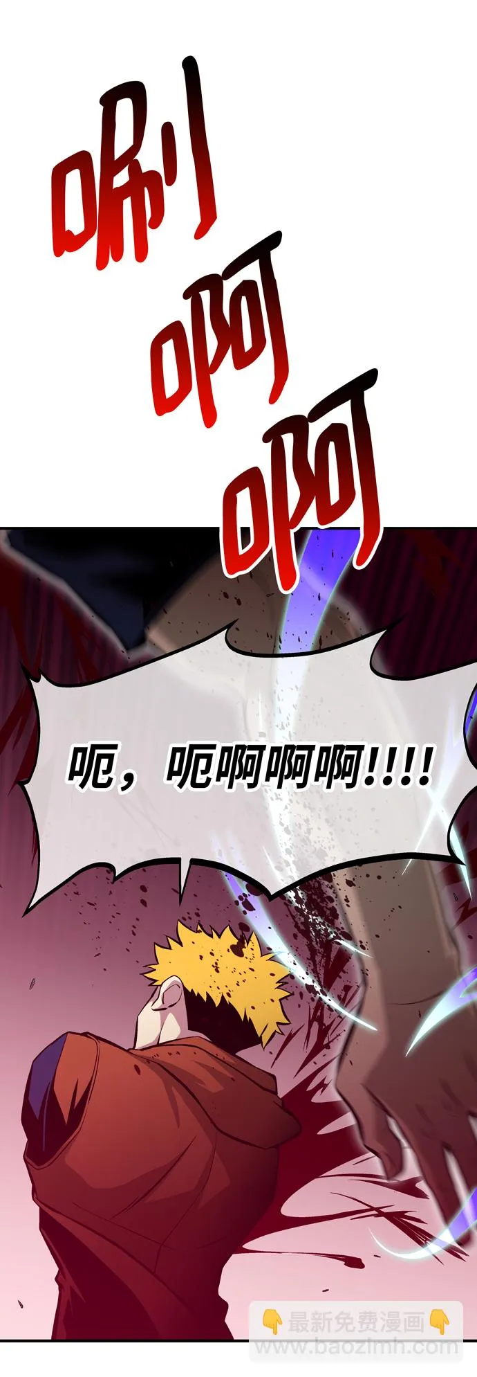 第57话 第31页