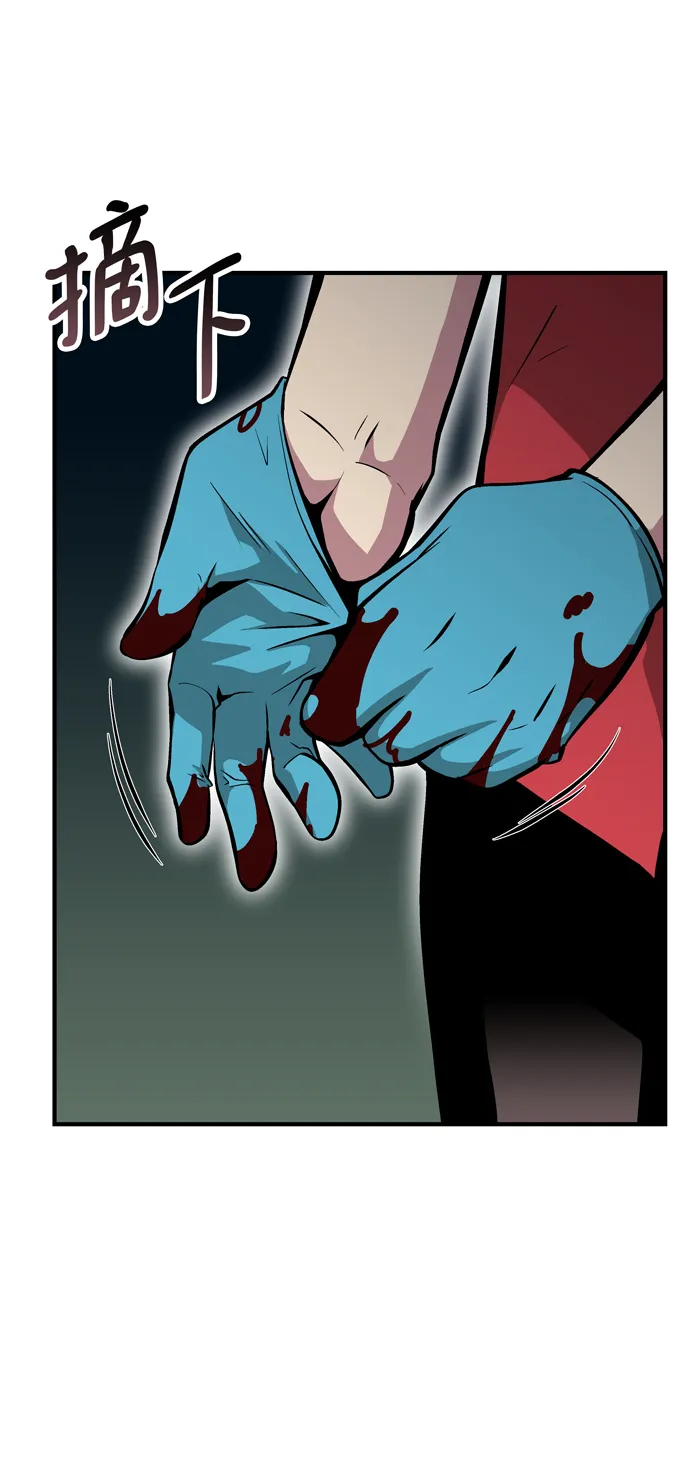 第57话 第41页